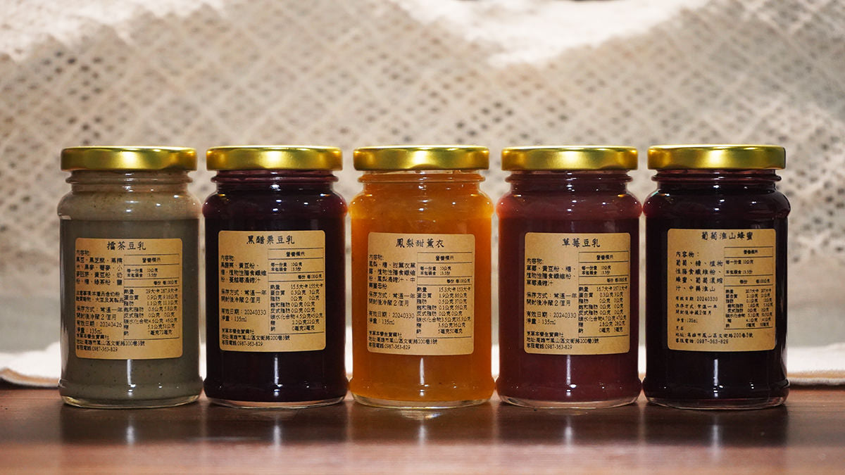 「烹石」果醬 (鳳梨甜薰衣)Pineapple Lavender Jam