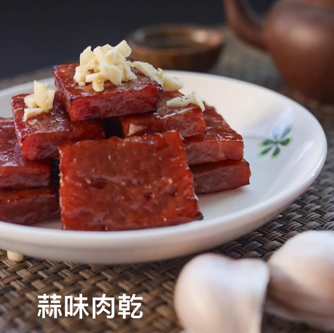 隆冬肉乾 蒜味豬肉乾 Garlic Pork Jerky