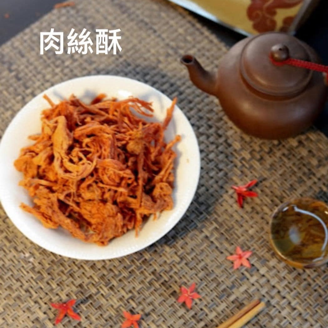 隆冬肉乾 肉絲酥 Crispy Shredded Pork