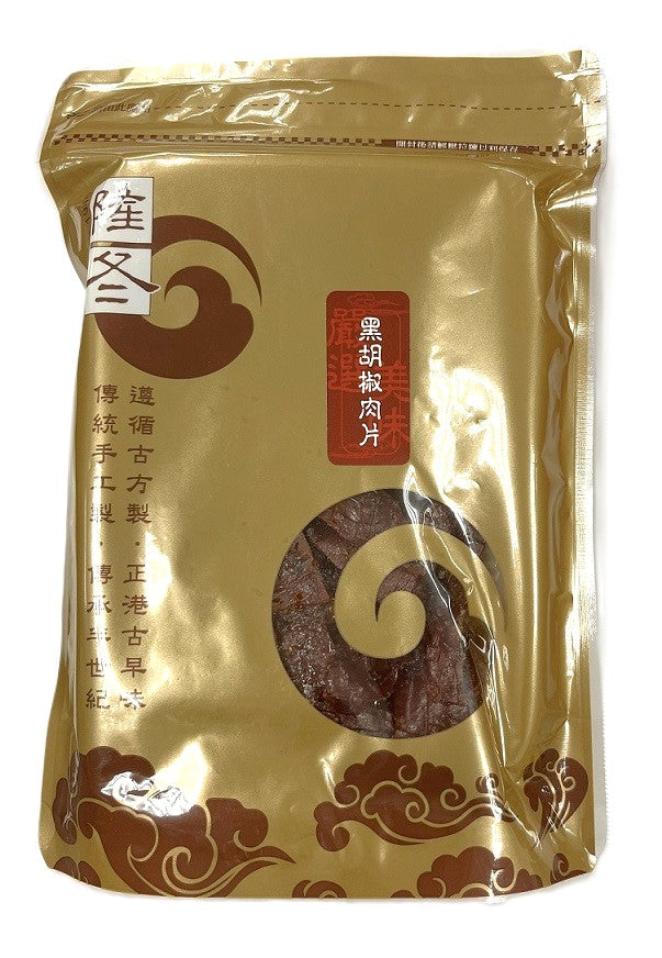 隆冬肉乾 黑胡椒豬肉片 Black Pepper Pork Jerky Slices