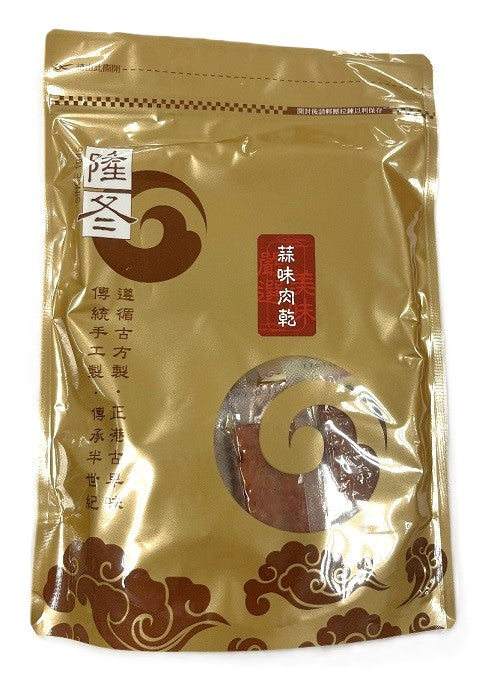 隆冬肉乾 蒜味豬肉乾 Garlic Pork Jerky