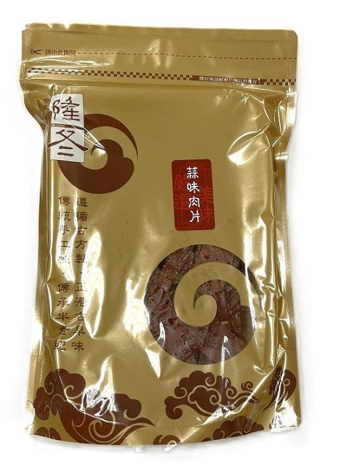隆冬肉乾 蒜味豬肉片 Garlic Pork Jerky Slices
