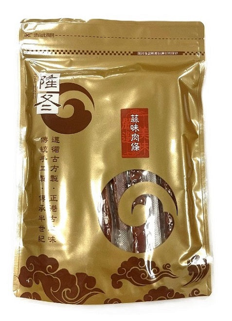 隆冬肉乾 蒜味豬肉條 Garlic Pork Jerky Sticks