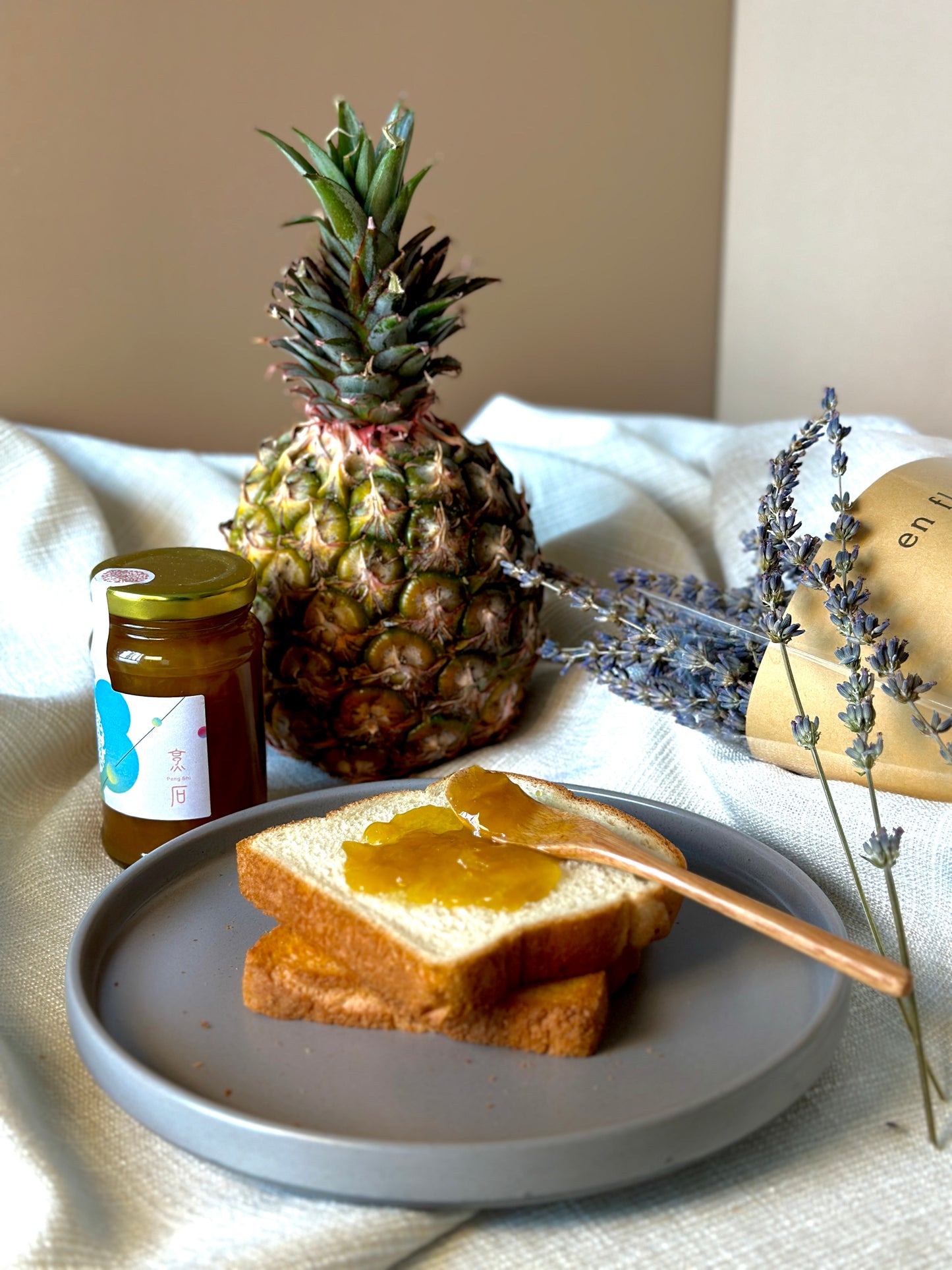 「烹石」果醬 (鳳梨甜薰衣)Pineapple Lavender Jam