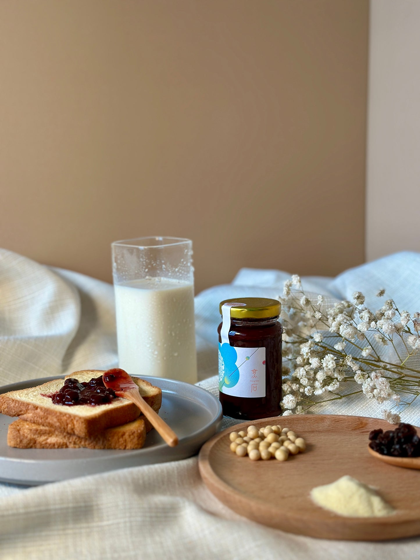 「烹石」果醬 (黑醋栗豆乳)/(黑加侖子豆乳)Blackcurrant Soymilk Jam