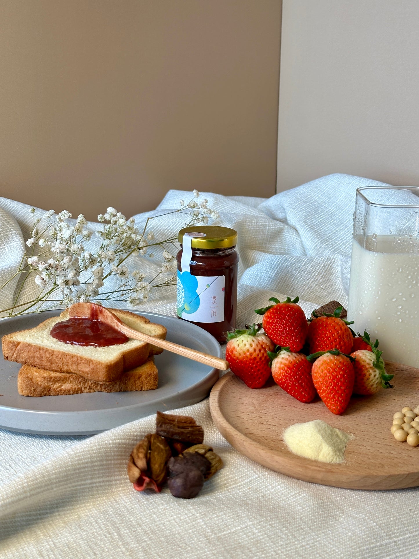 「烹石」果醬 (草莓豆乳)Strawberry Soymilk Jam