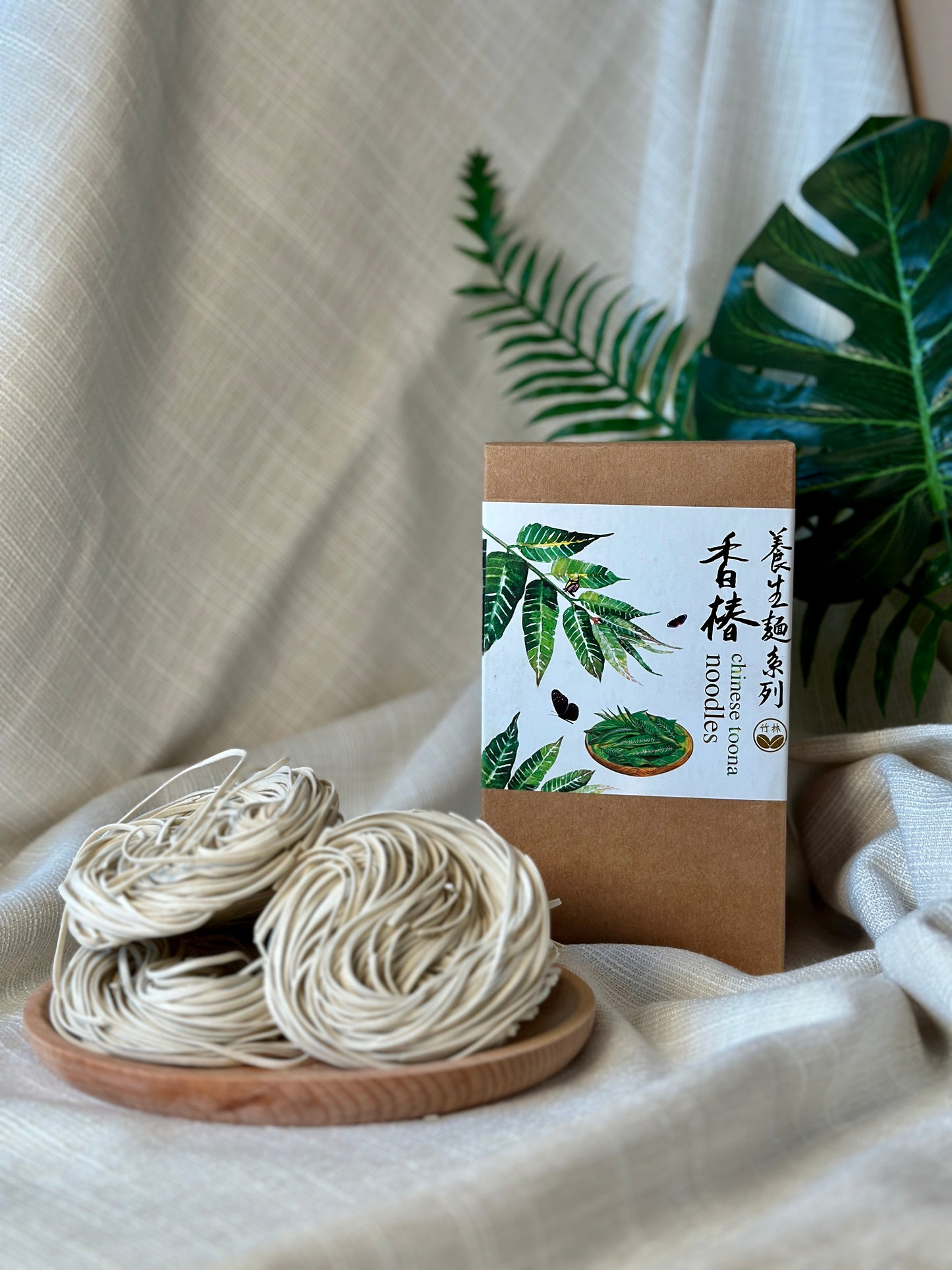 養生麵系列 (香椿)(一盒九個) Healthy Vegan Noodles (Chinese Toon)