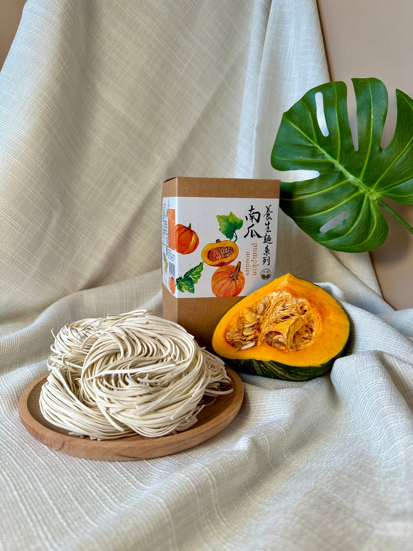 養生麵系列 (南瓜)(一盒九個) Healthy Vegan Noodles (Pumpkin)
