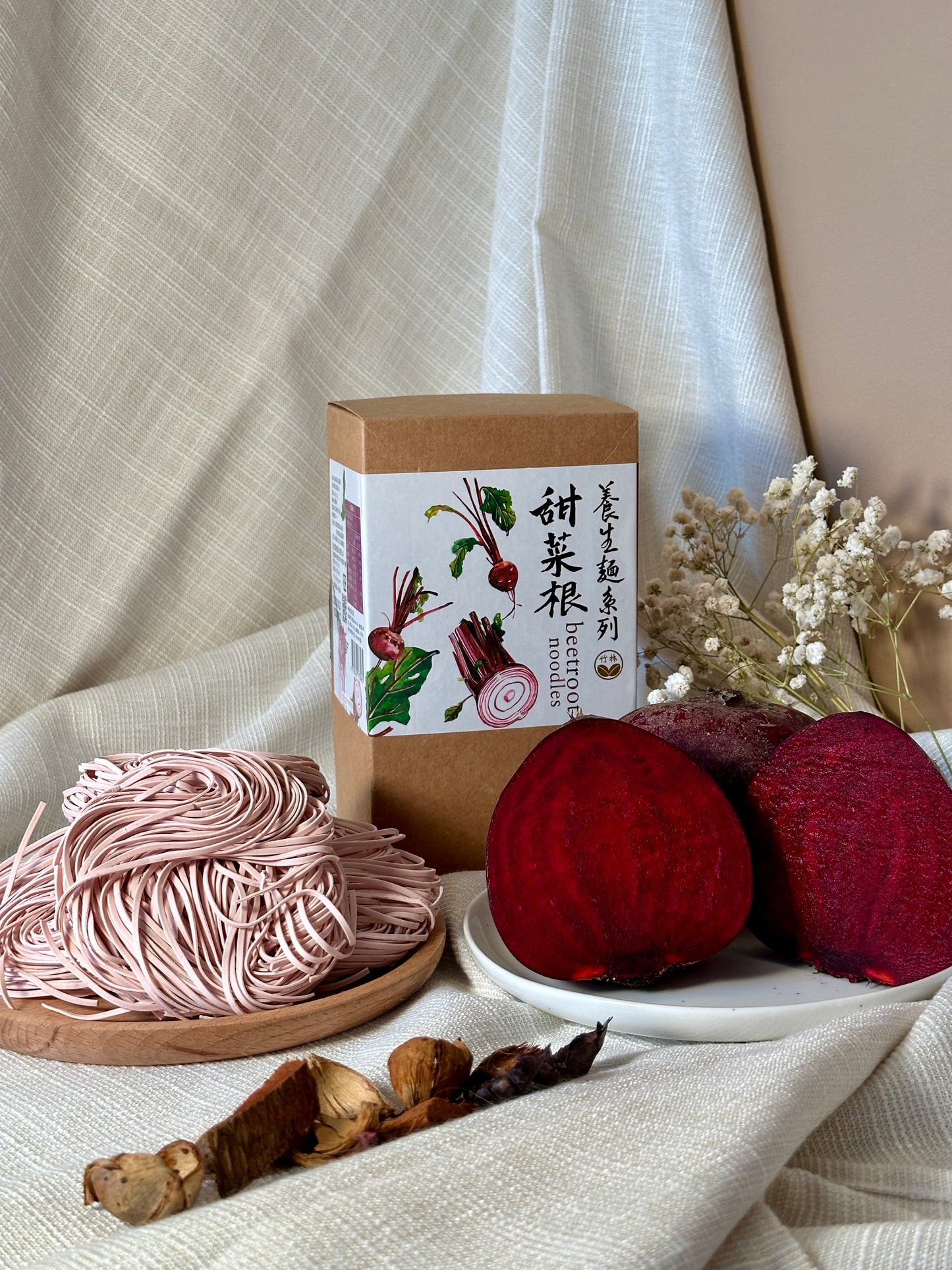 養生麵系列 (甜菜根)(一盒九個) Healthy Vegan Noodles (Beetroot)