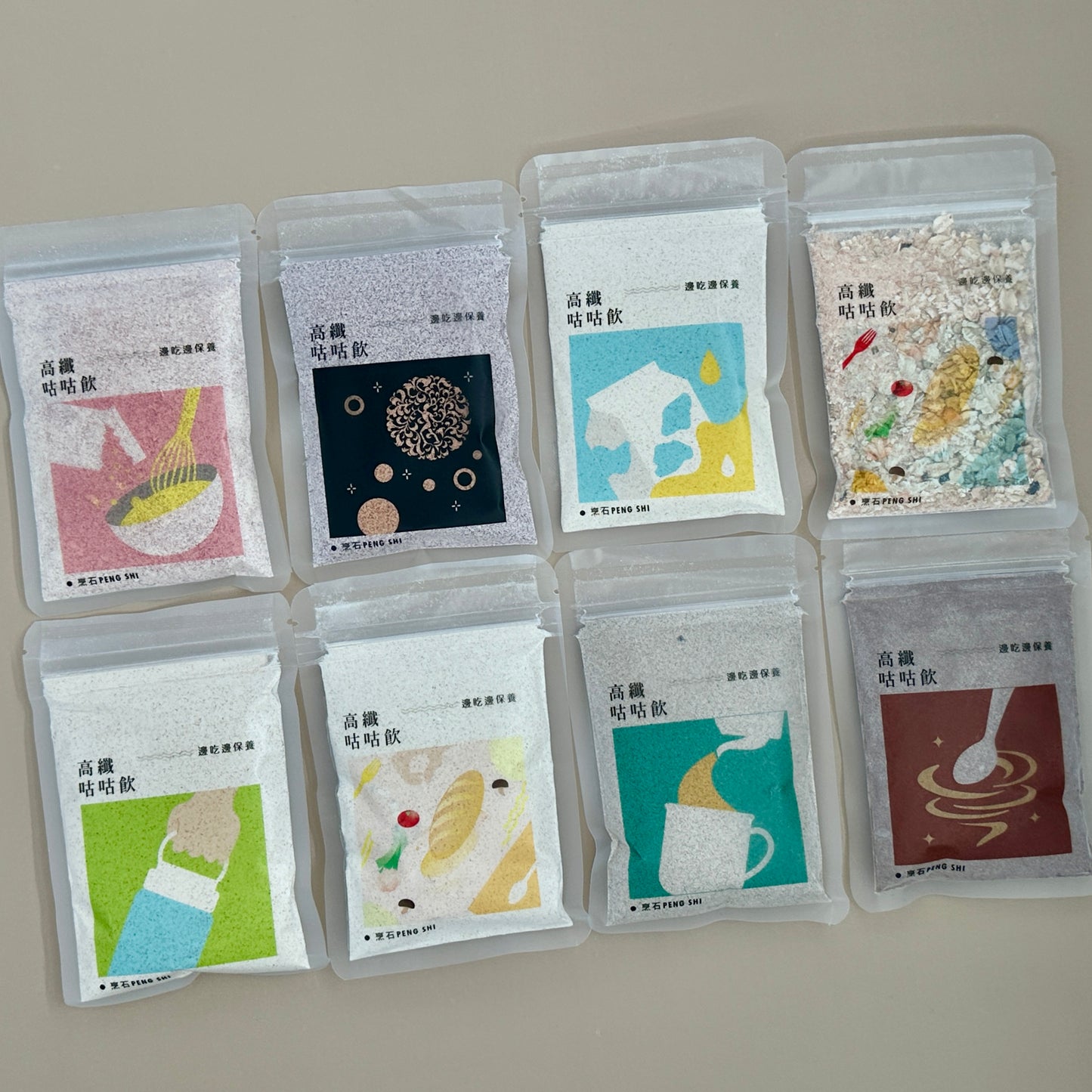 「烹石」高纖即沖咕咕飲 (八款味道組合包)Fibre Drink (8 Flavour Combo)