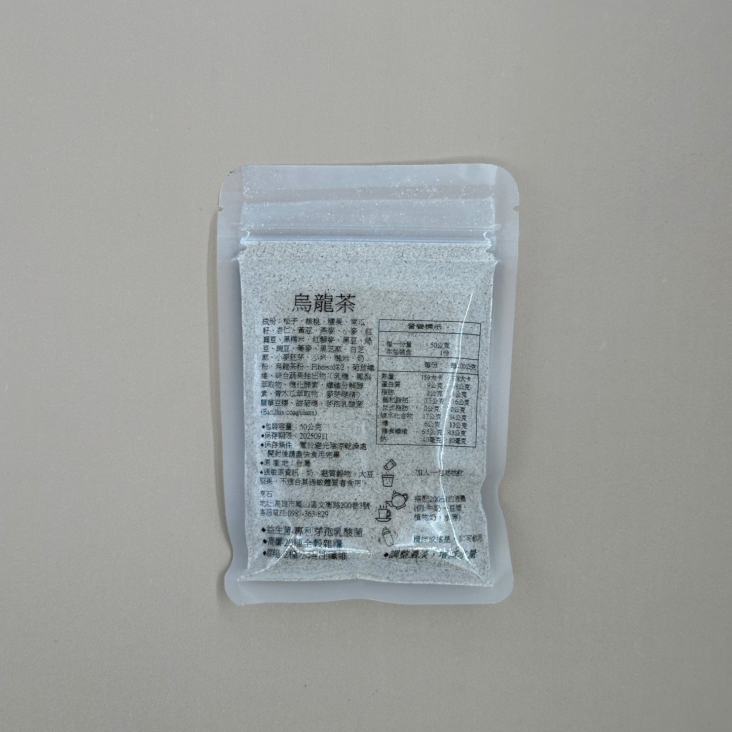 High-Fibre GuGu Drink (Oolong Tea)