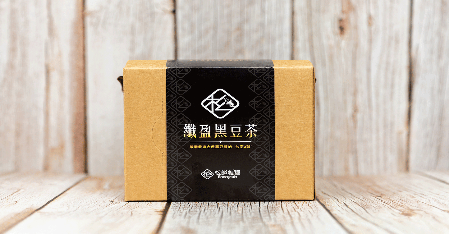 纖盈黑豆茶 Slimming Black Bean Tea