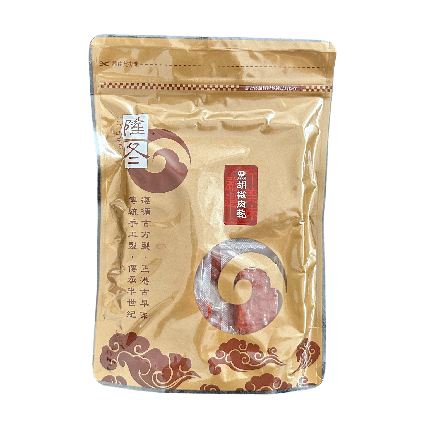 隆冬肉乾 黑胡椒肉乾 Pepper Pork Jerky