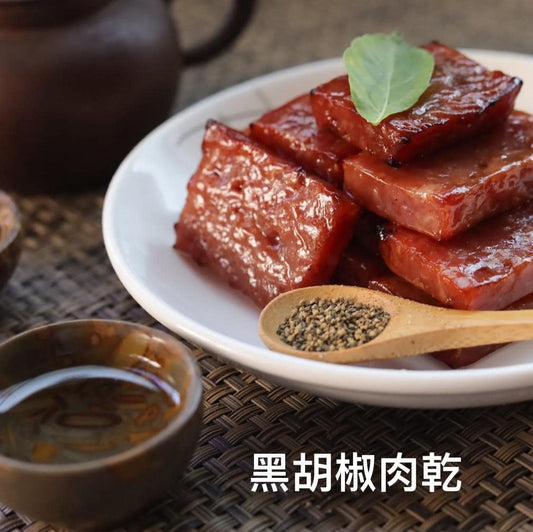 隆冬肉乾 黑胡椒肉乾 Pepper Pork Jerky