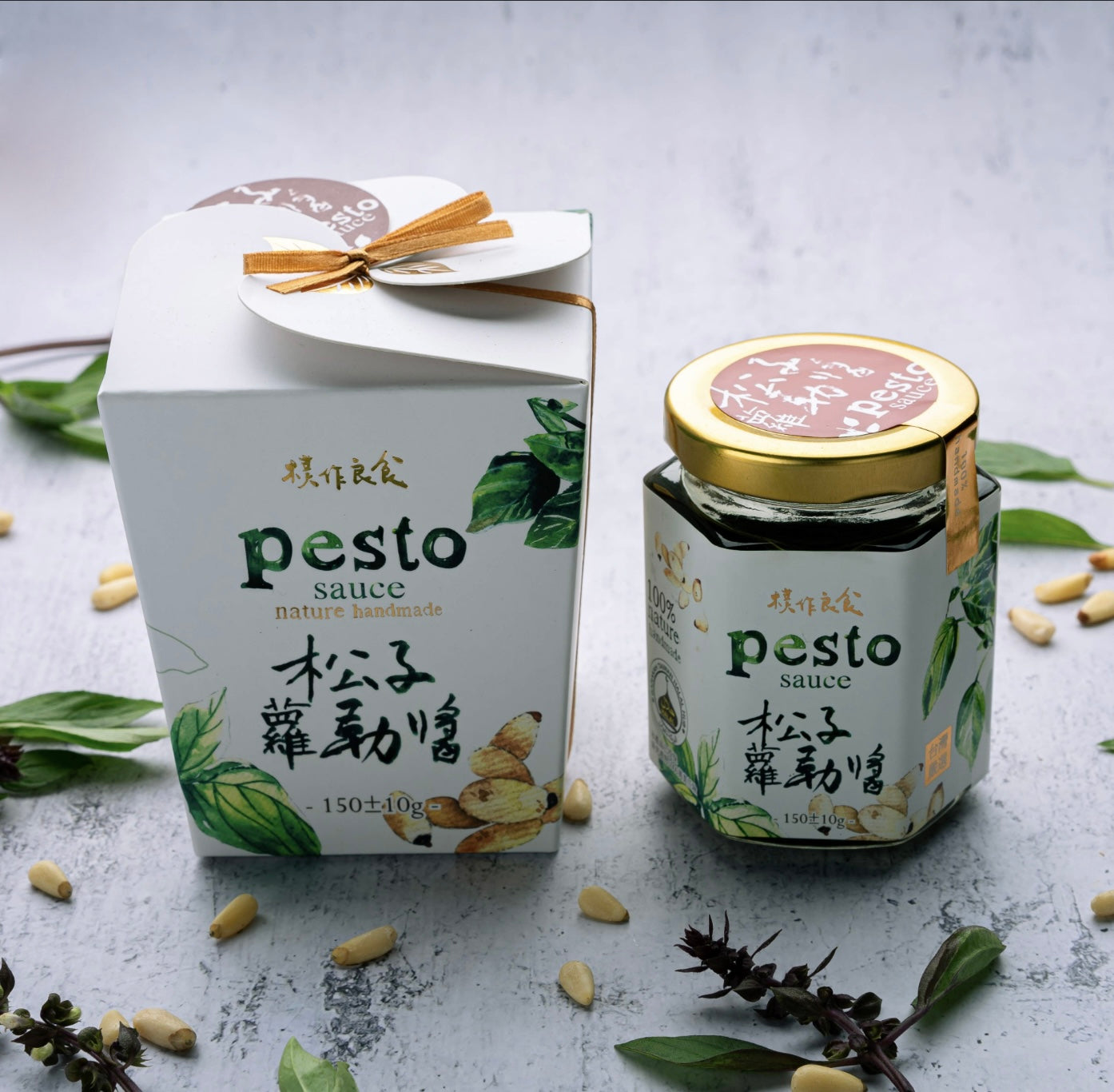 松子蘿勒醬 Basil Pesto Sauce