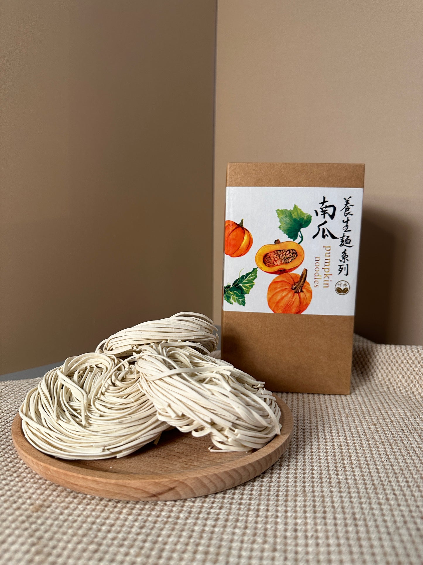 養生麵系列 (南瓜)（一盒九個)  Healthy Vegan Noodles (Pumpkin)